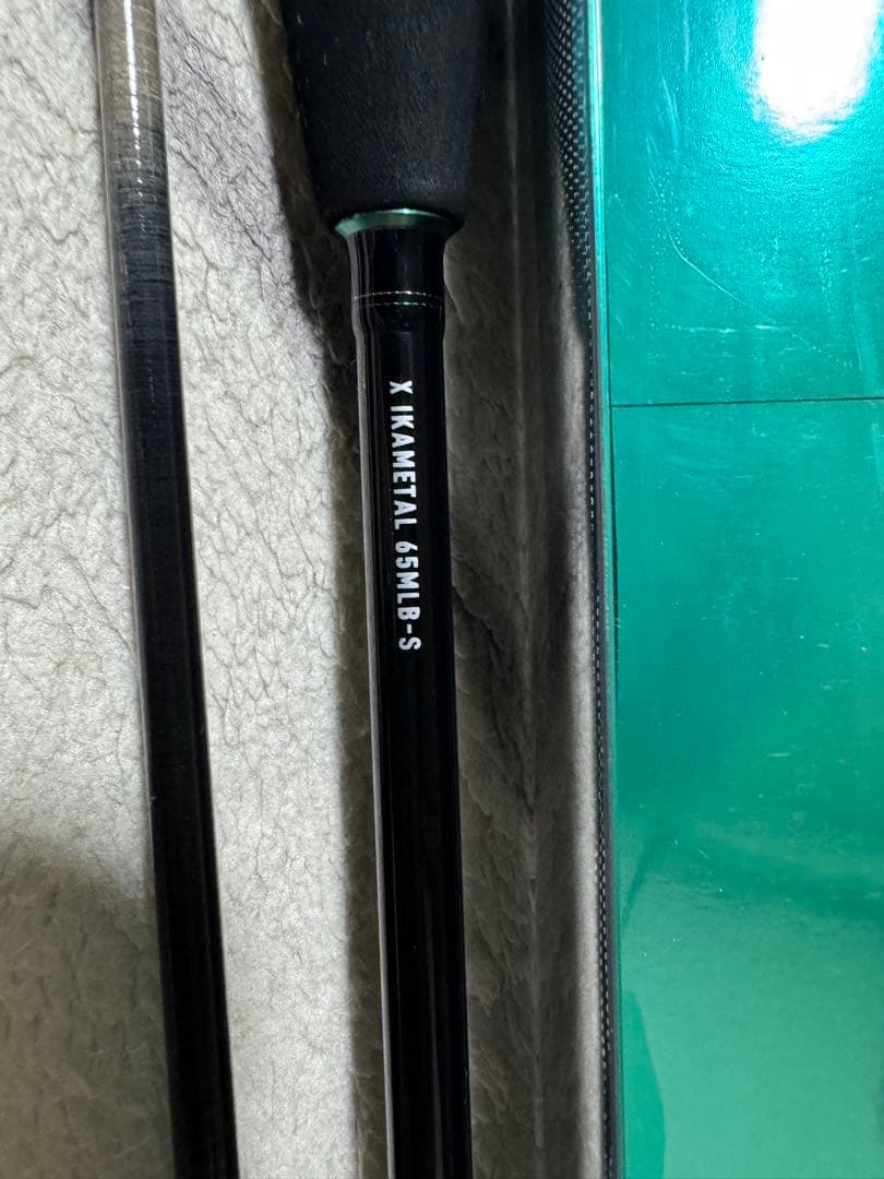 Emeraldas IKAL 65MLB-S 船竿