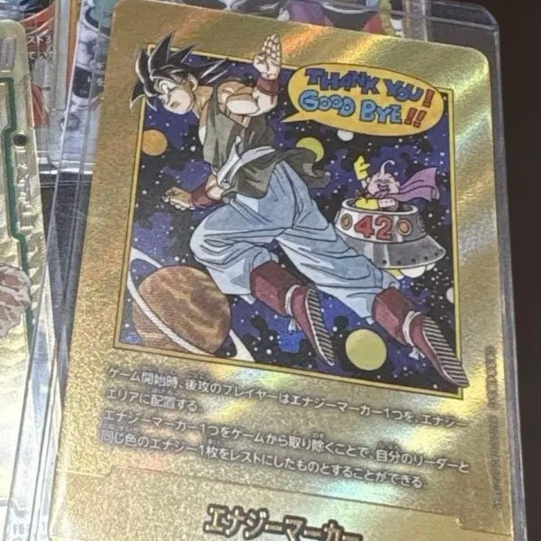 ドラゴンボール　フュージョンワールド　カード