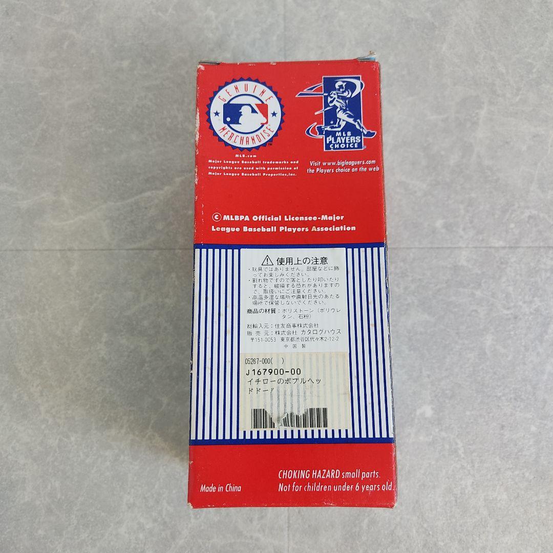 イチロー ボブルヘッド 2001 ルーキーイヤー マリナーズ 箱付き