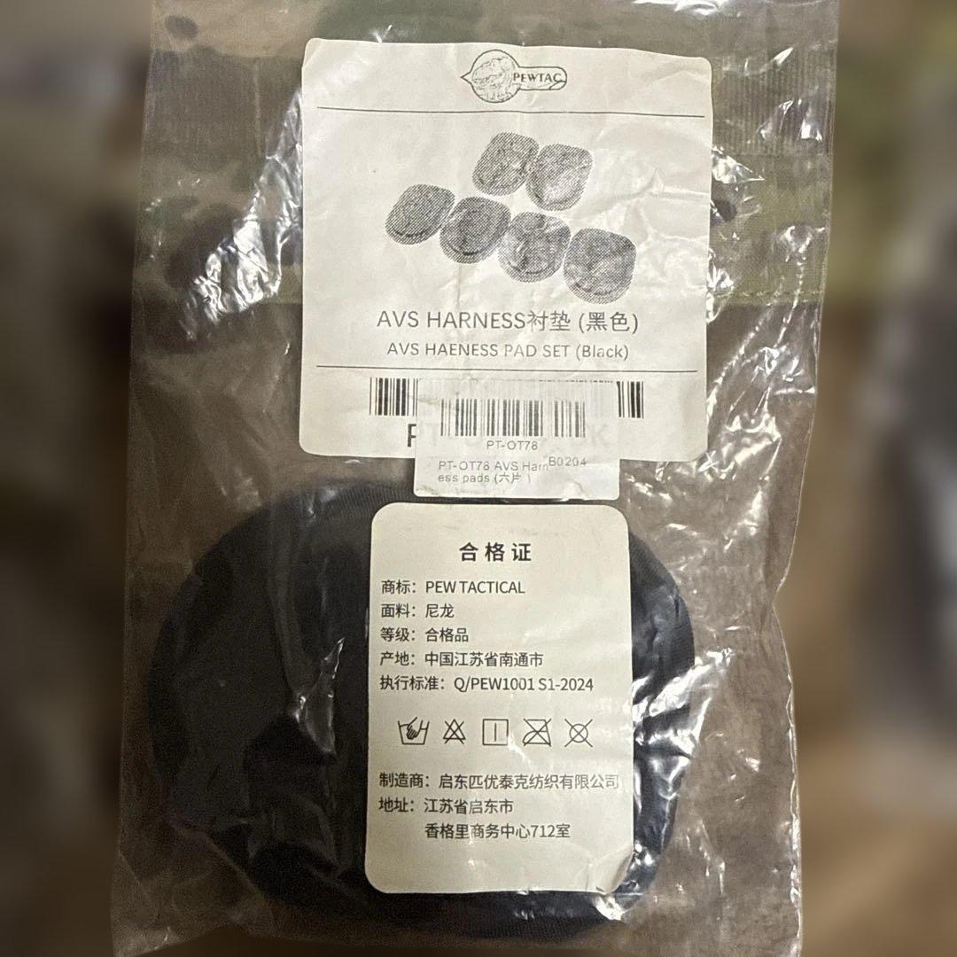 実物生地 TMC crye precision AVS MBAVカット +色々