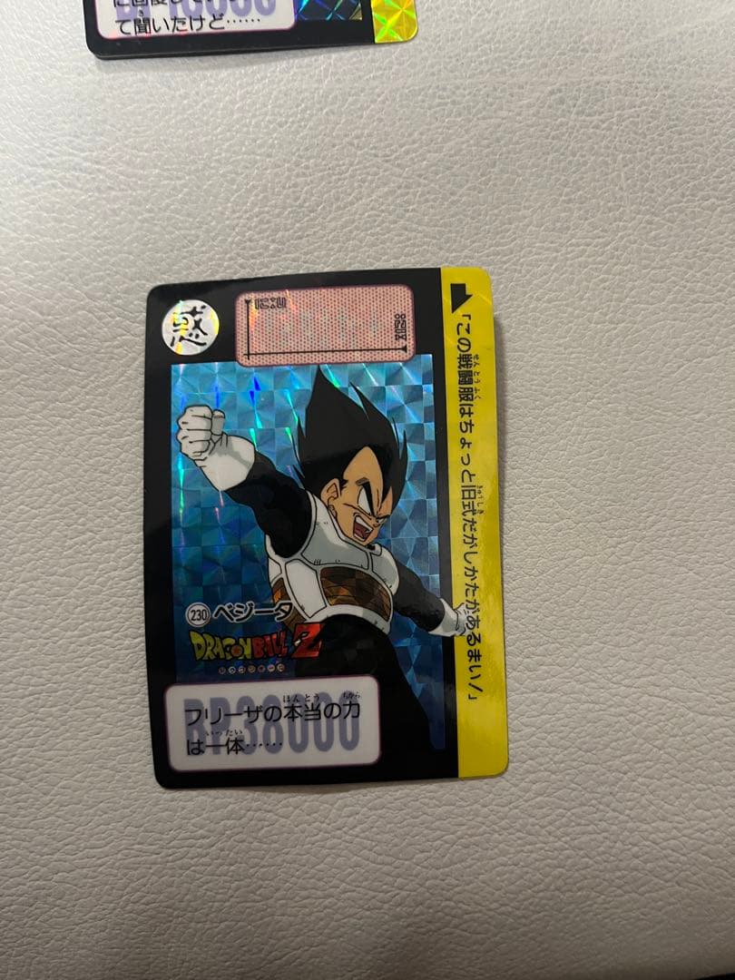 ドラゴンボール カードダス12枚セット