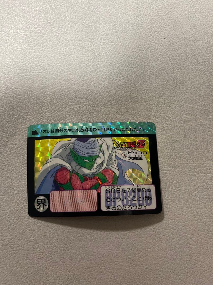 ドラゴンボール カードダス12枚セット