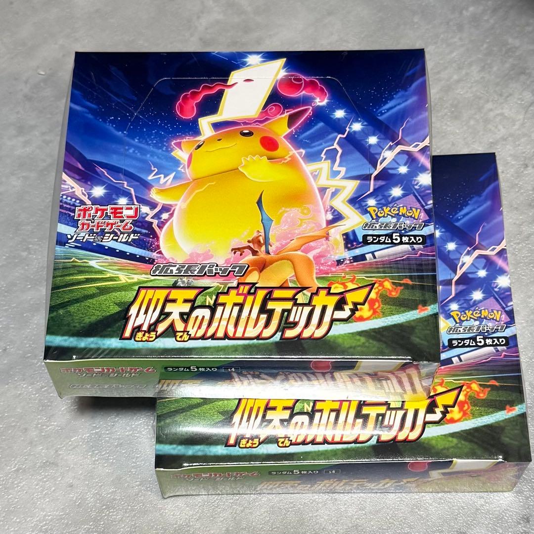 ポケモンカード　仰天のボルテッカー　シュリンク付き未開封