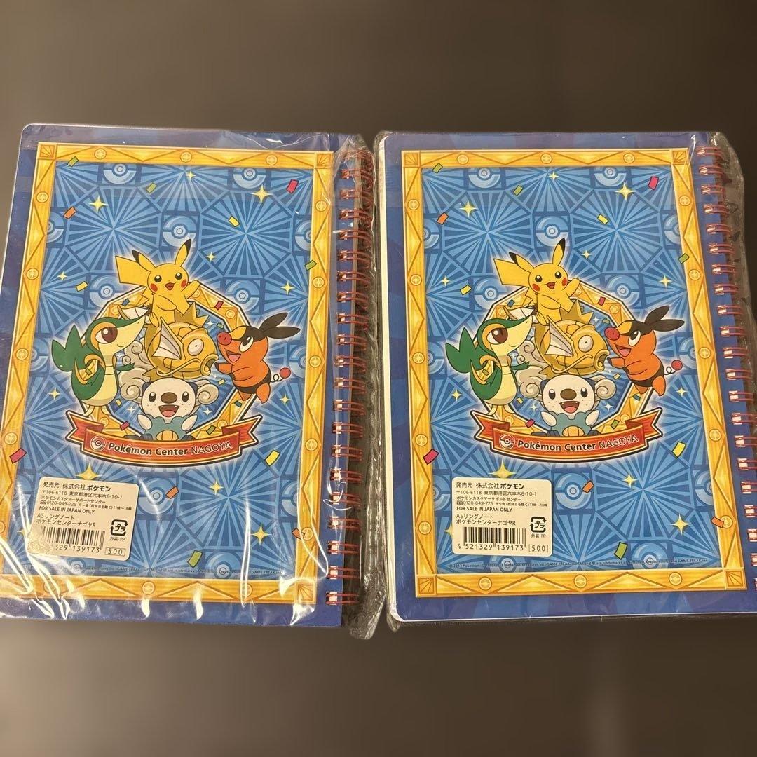【希少】ポケモン メモ帳 リングノート 文房具セット ポケモンセンター