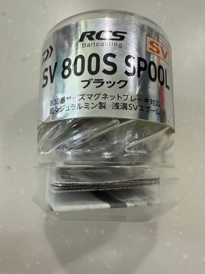 ダイワ　RCS SV 800S スプール　ブラック