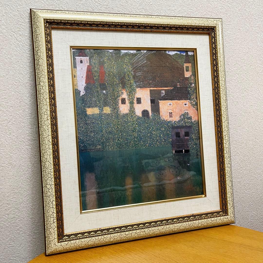 グスタフ・クリムト　「 水辺の城 」　複製画　油彩画　風景画　クリムト