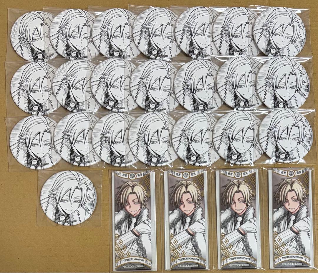 桃源暗鬼　唾切　TSUTAYA ロング缶バッジ