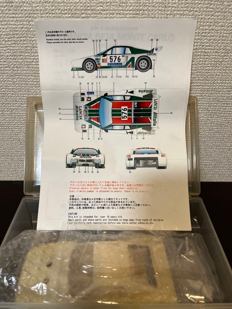 モデルファクトリーヒロMFH 1/24 LANCIA BETA 希少品