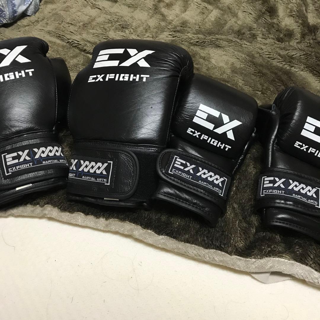 エクスファイトグローブ