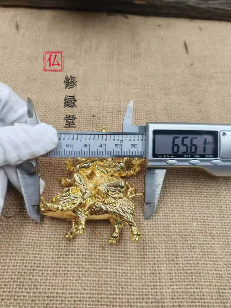 【修縁堂】仏教法具 摩利支天 密教法具 真言宗 メッキです