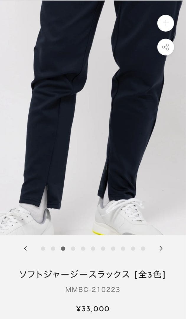 mutanさん専用新品　激安出品　muta 紺色 ゴルフパンツ