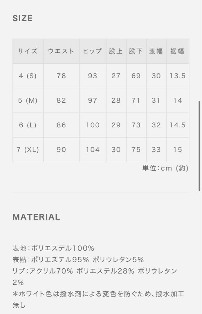 mutanさん専用新品　激安出品　muta 紺色 ゴルフパンツ