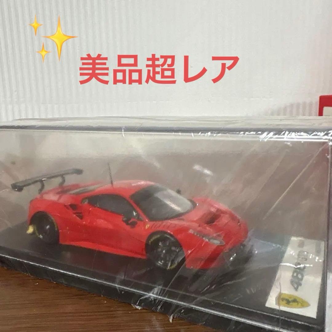 【超希少】Ferrari 488 GTB 1/43 ミニカー