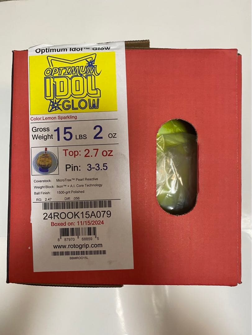 ロトグリップ オプティマム・アイドル・グロー