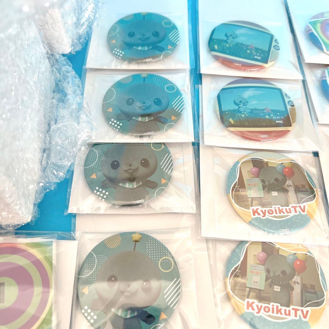 教育番組　くじメイト　タマ　特典　マグカップ　アクリルスタンド　缶バッジ