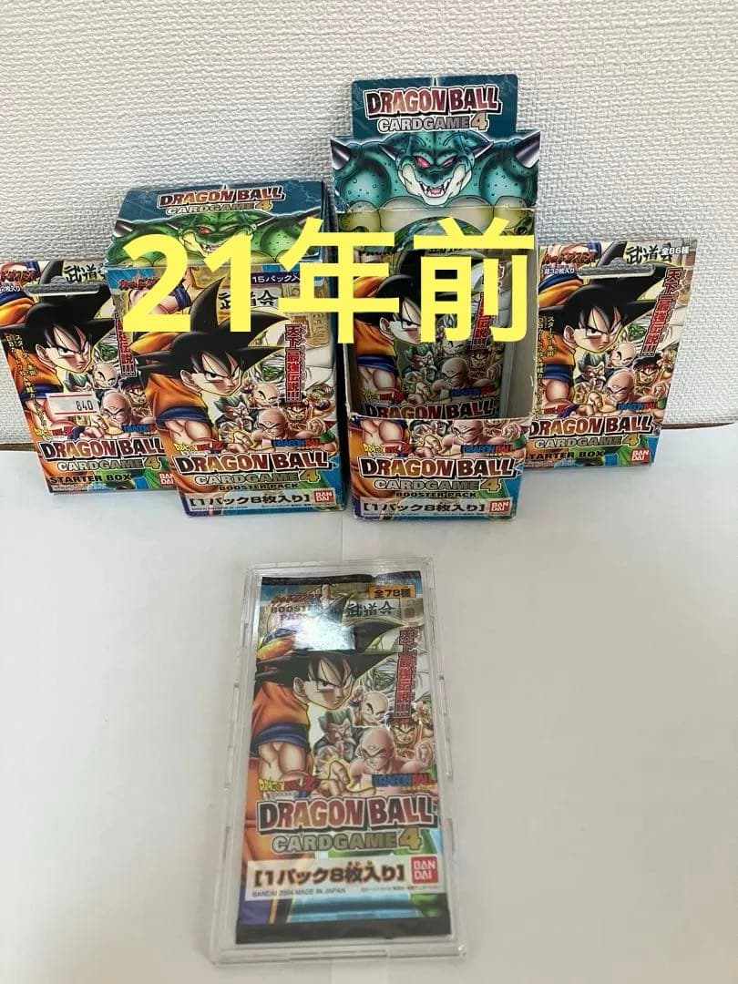ドラゴンボールカードゲーム　1パック　前列のみの発送