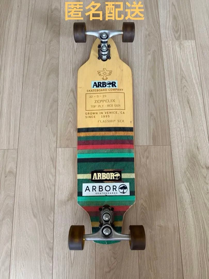 ARBOR スケートボード ウッドデッキ アーバースケート