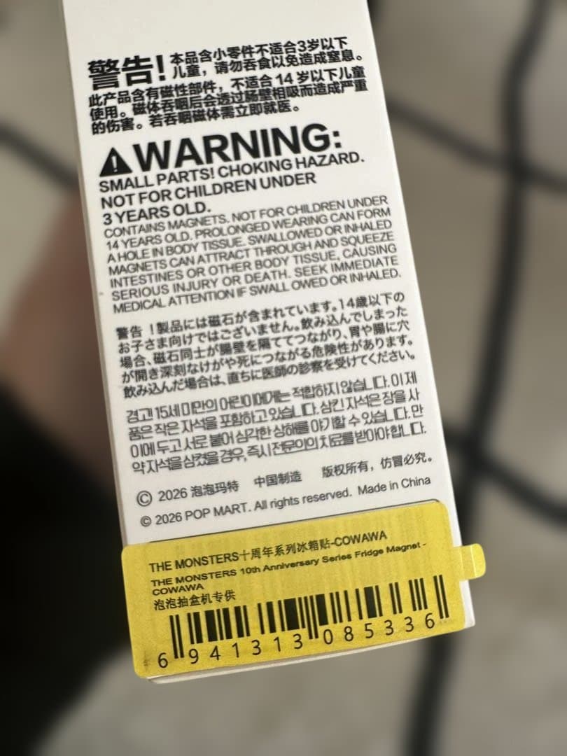 THE MONSTERS 10th Anniversary シリーズ マグネット