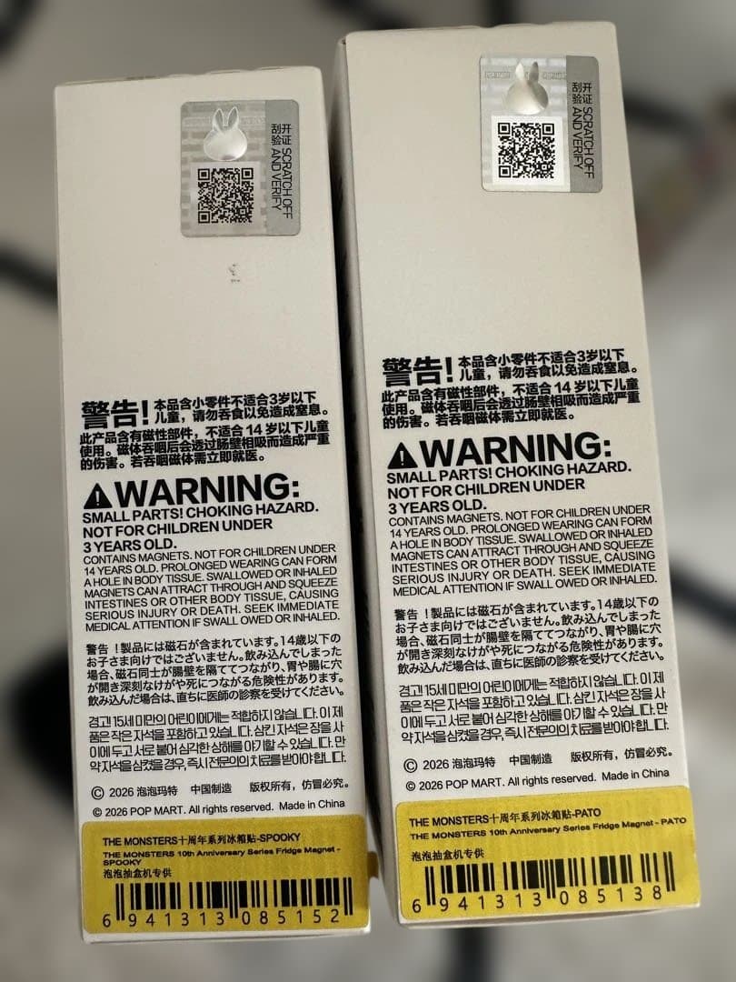 THE MONSTERS 10th Anniversary シリーズ マグネット