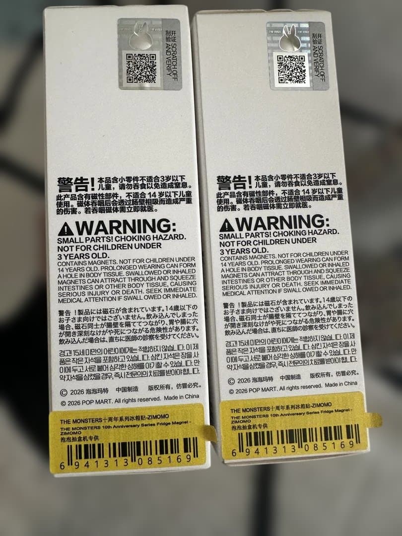 THE MONSTERS 10th Anniversary シリーズ マグネット