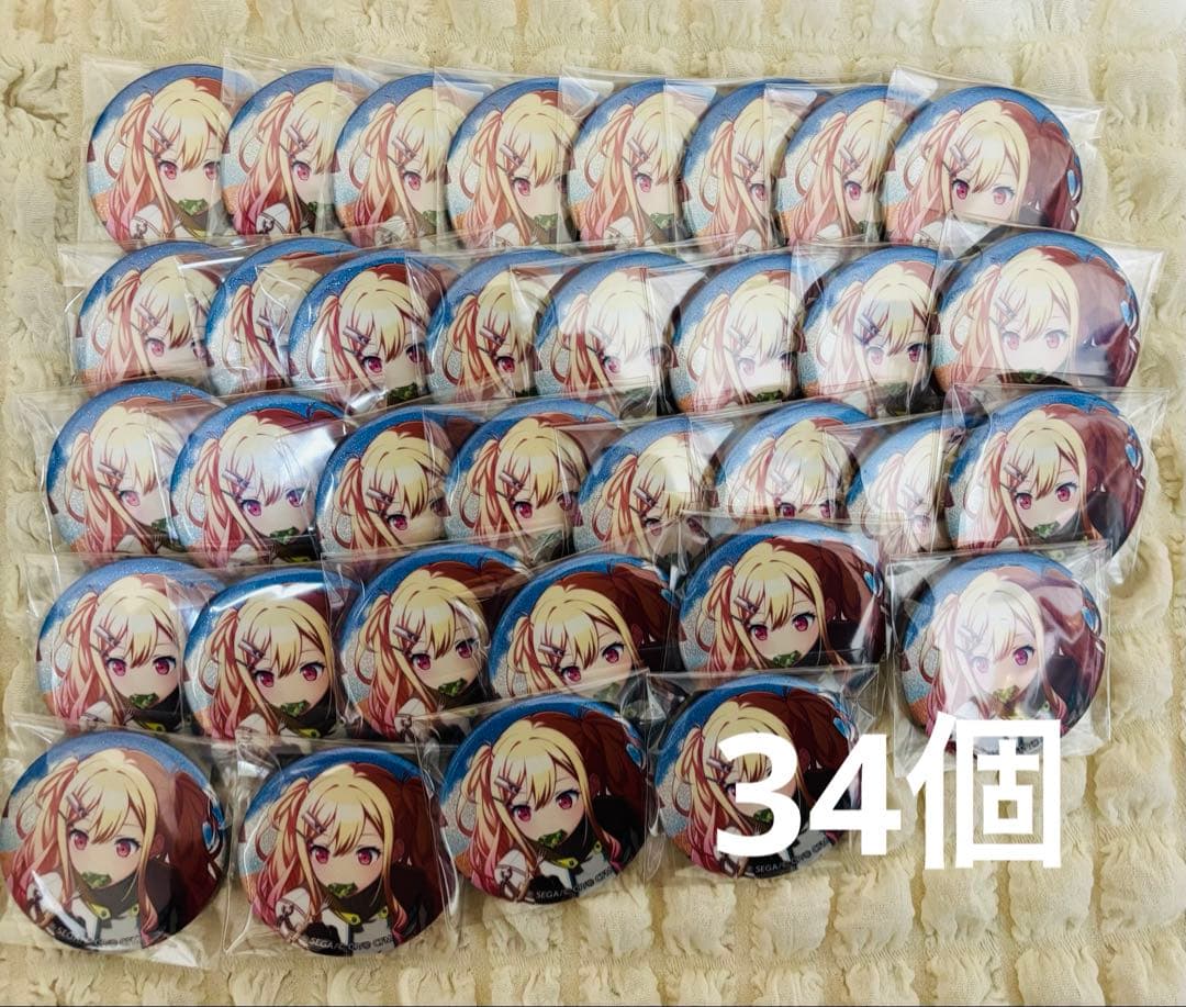 プロセカ 天馬咲希 グリッター缶バッジ グリ缶 あの空 まとめ売り