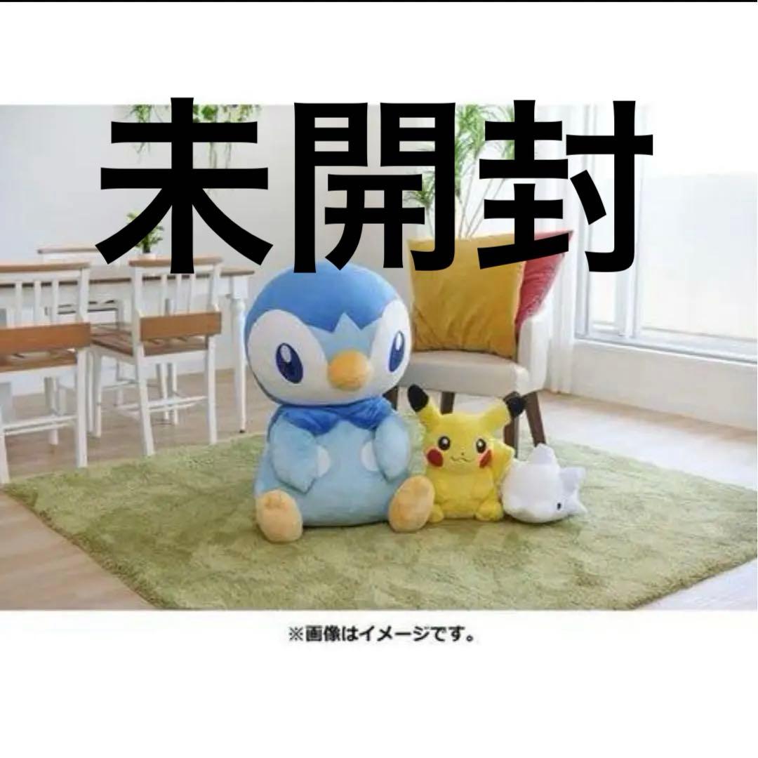 【新品・未使用】ぬいぐるみ　とってもおっきいポッチャマ