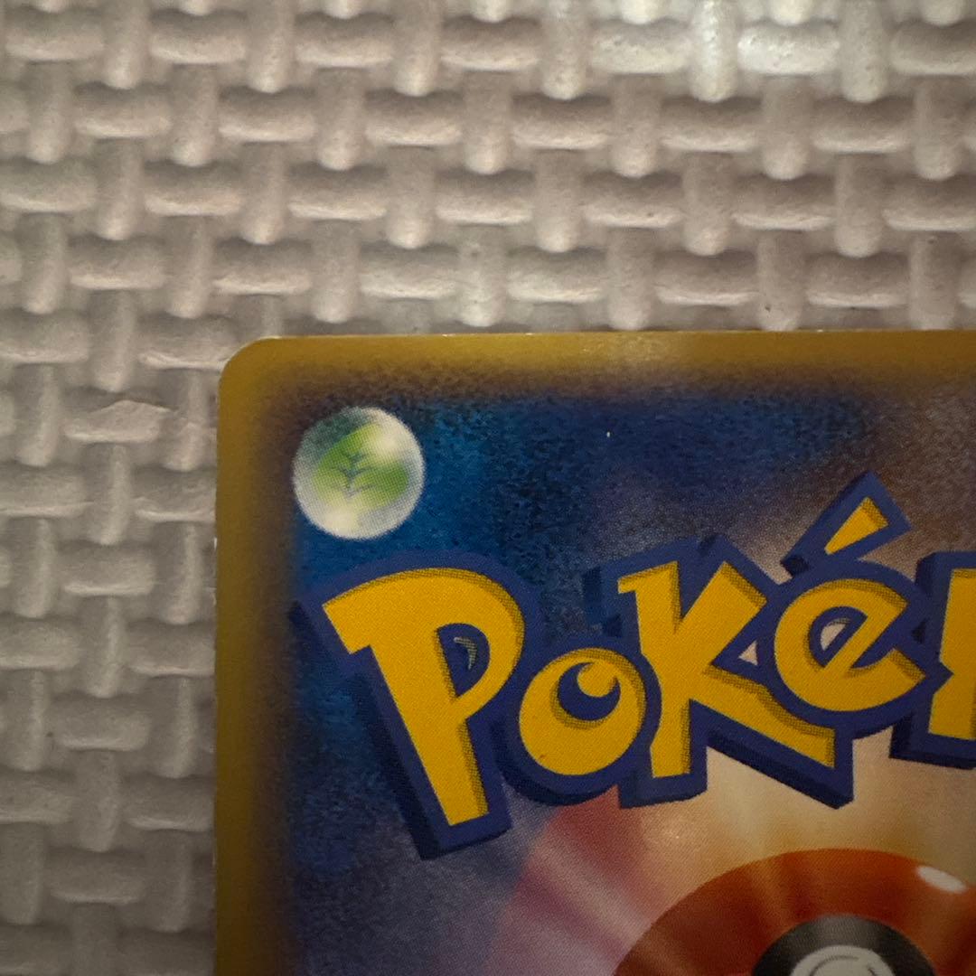 Rポケモンカード