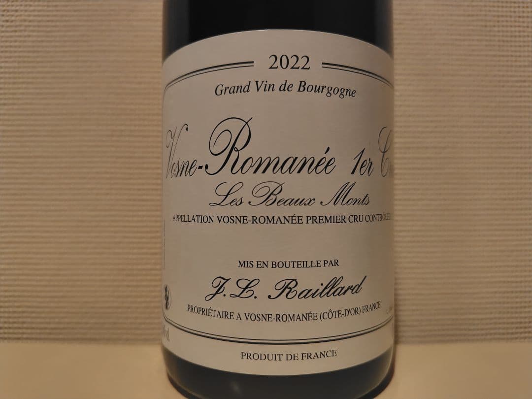 ジャンルイライヤール ヴォーヌロマネ 1erCRU レボーモン2022