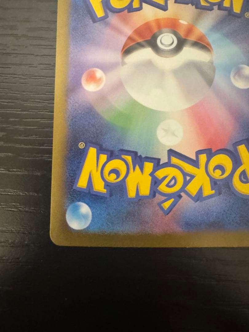 メガリザードンX EX 360 HP SAR 110/080