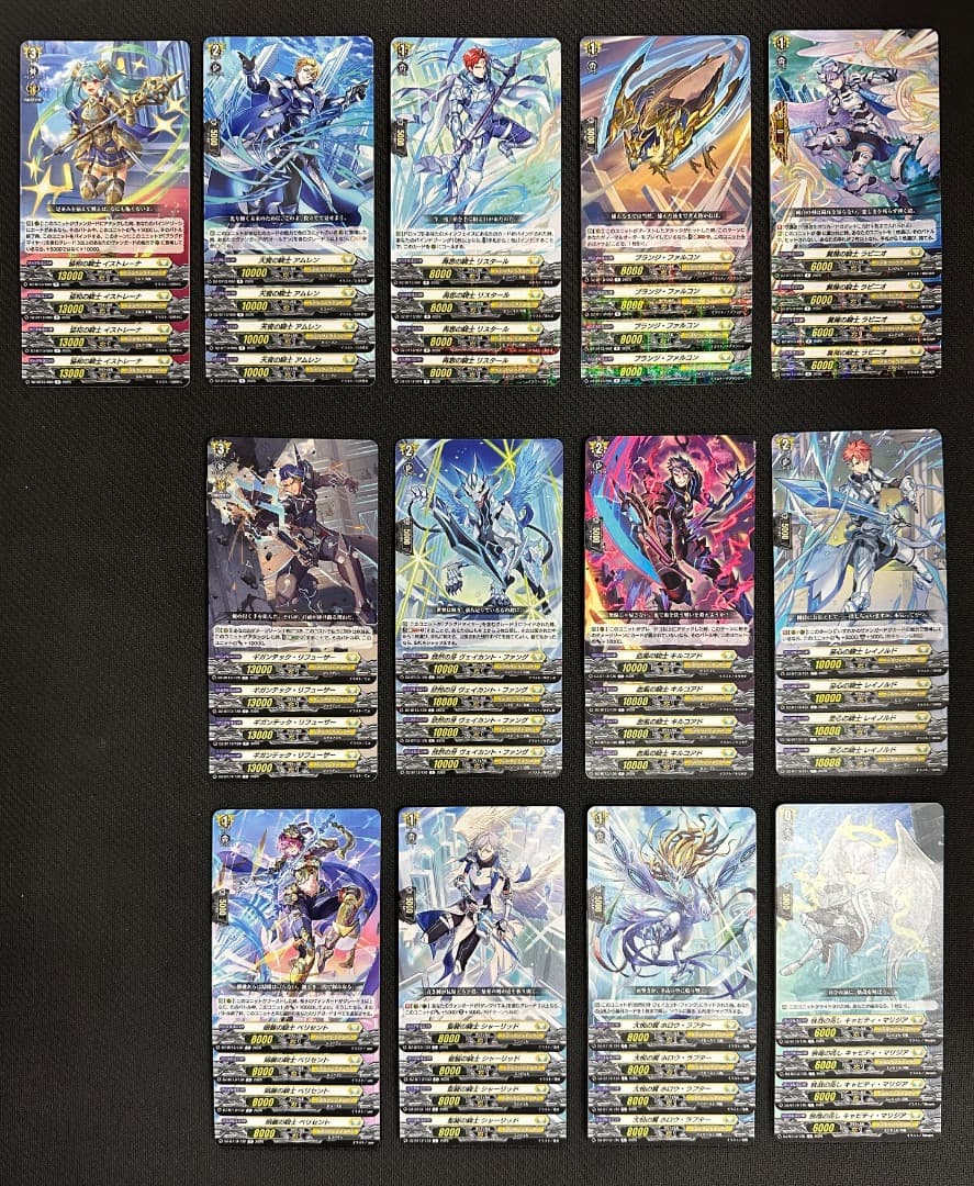 ヴァンガード/幻真星戦/ケテルサンクチュアリ/RRR以下 4コン セット