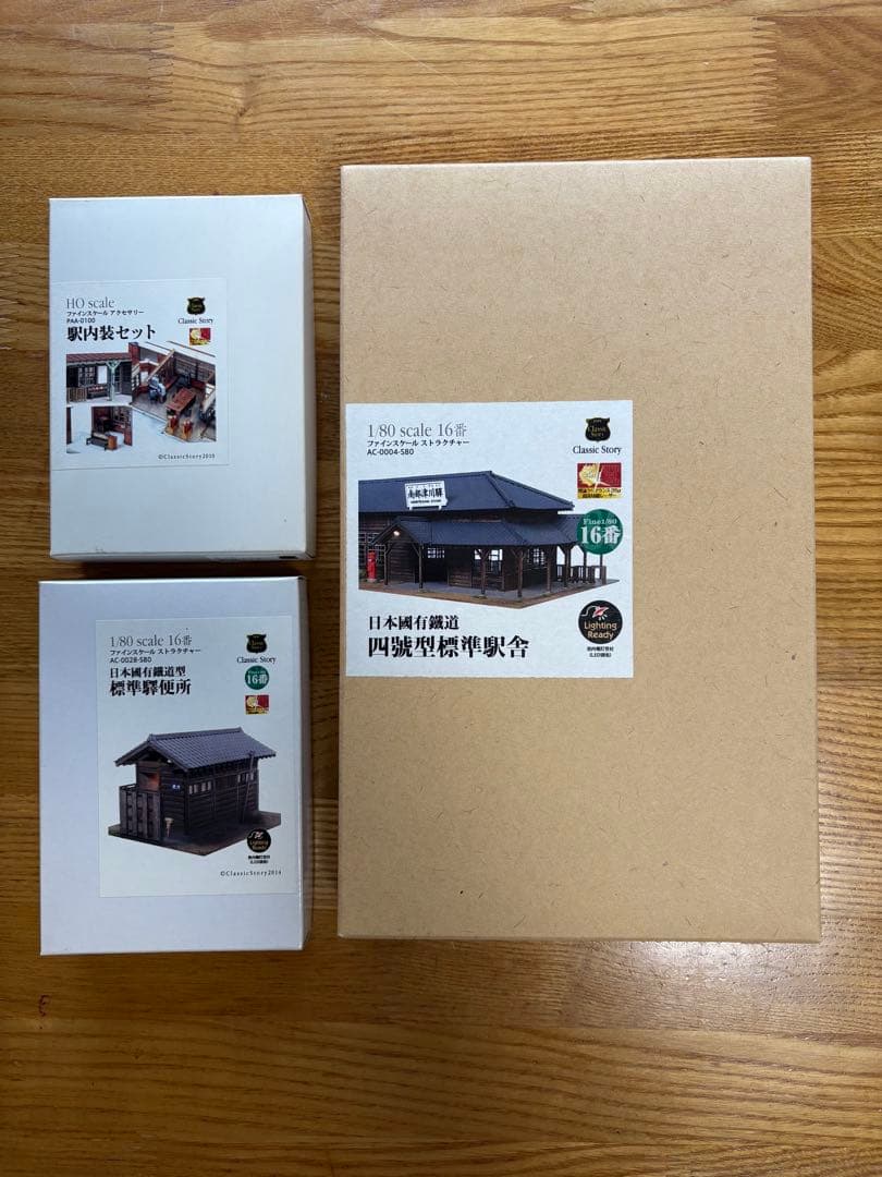 HO 駅舎　ClassicStoryの駅舎と便所と駅内装セット