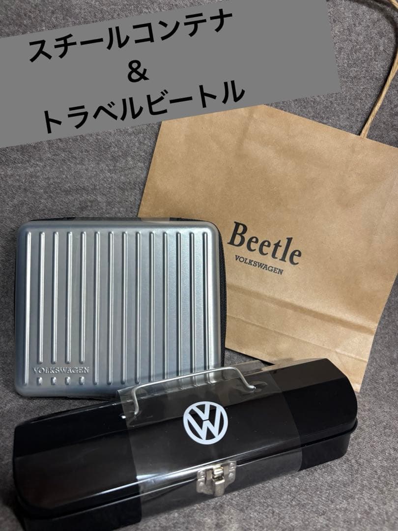 モロゾフ　ビートル　2026 スチールコンテナ＆トラベルビートル バレンタイン