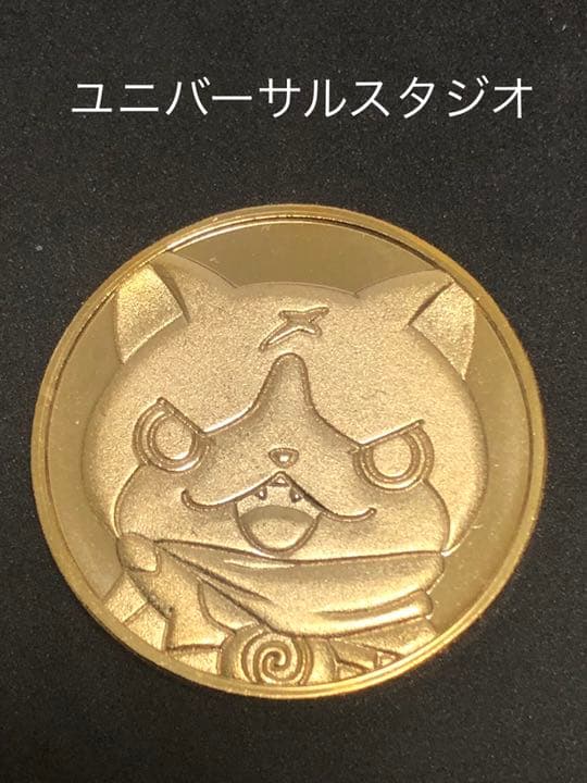 ユニバーサルスタジオ★妖怪ウォッチ☆記念メダル★茶平工業