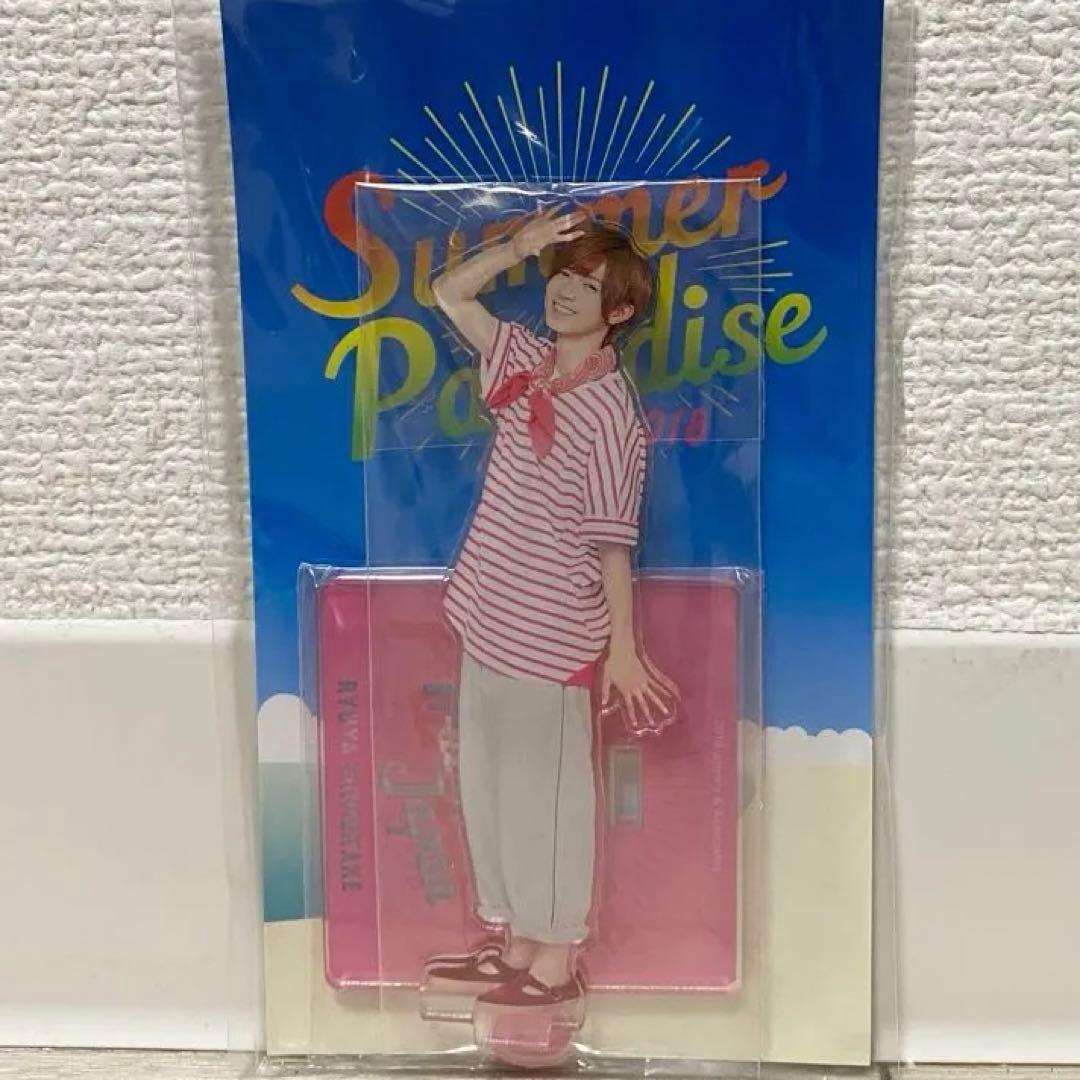 七五三掛龍也 サマパラ アクスタ Summer Paradise 2018