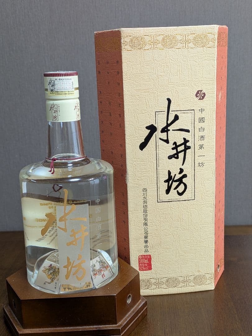 水井坊 中国酒 化粧箱付き