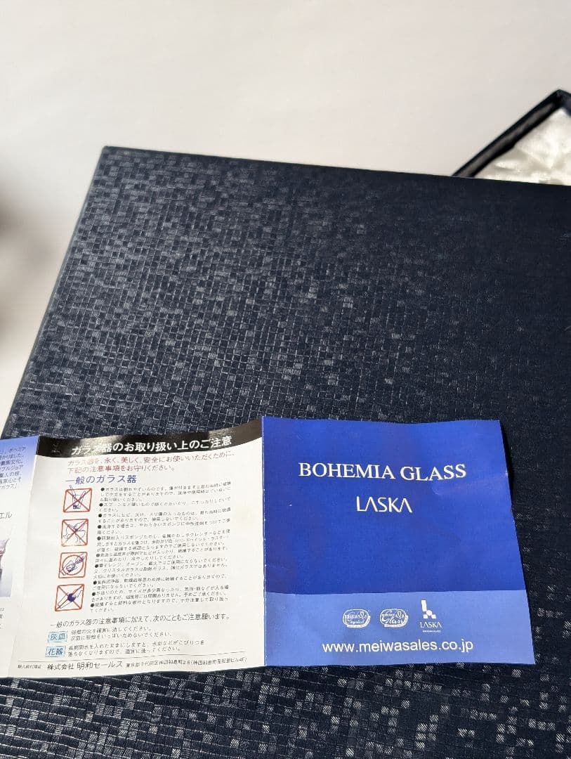 （押し上）BOHEMIA GLASS LASKA デキャンタとショットグラス