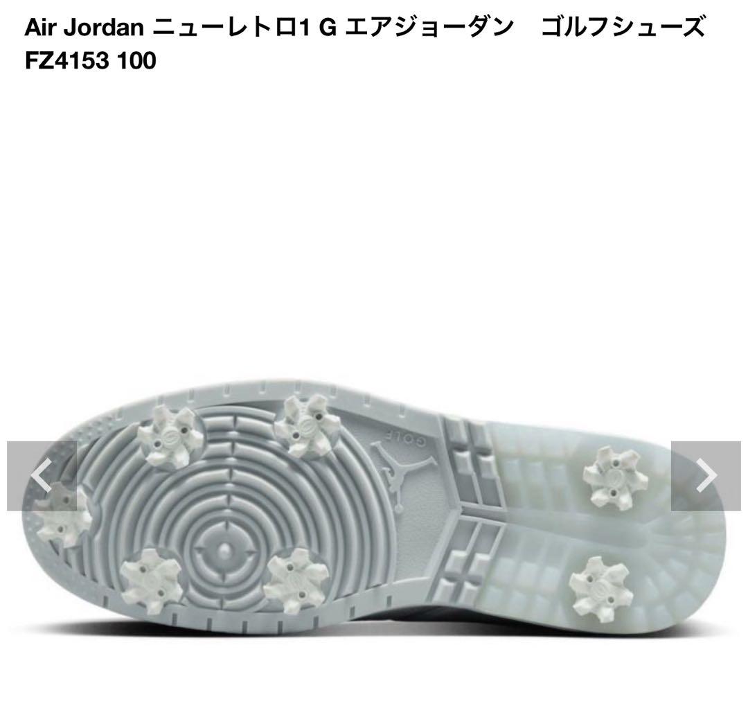 新品未使用　超レア　NIKE ジョーダン　NU レトロ　ゴルフシューズ　24.5