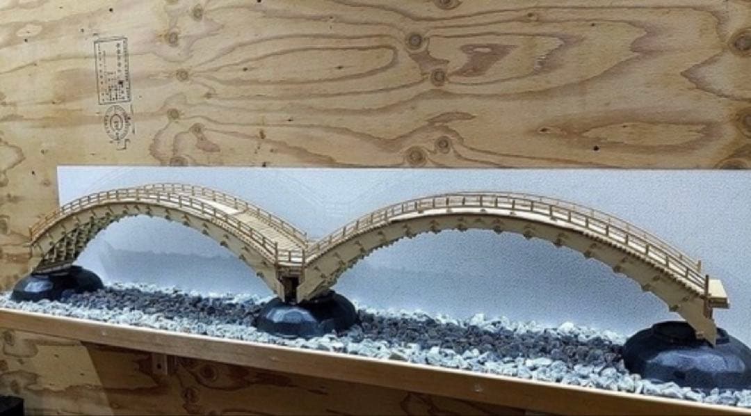 リアル錦帯橋模型
