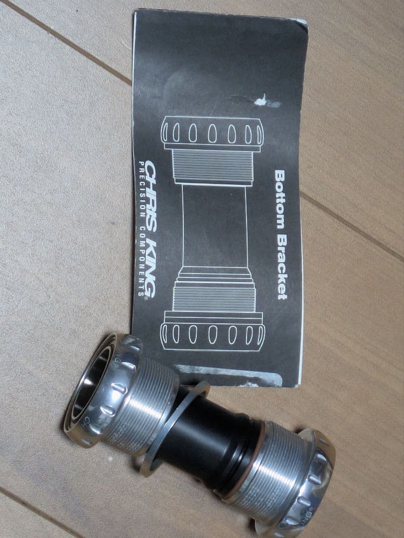 CHRIS KING ボトムブラケット SRAM MTB