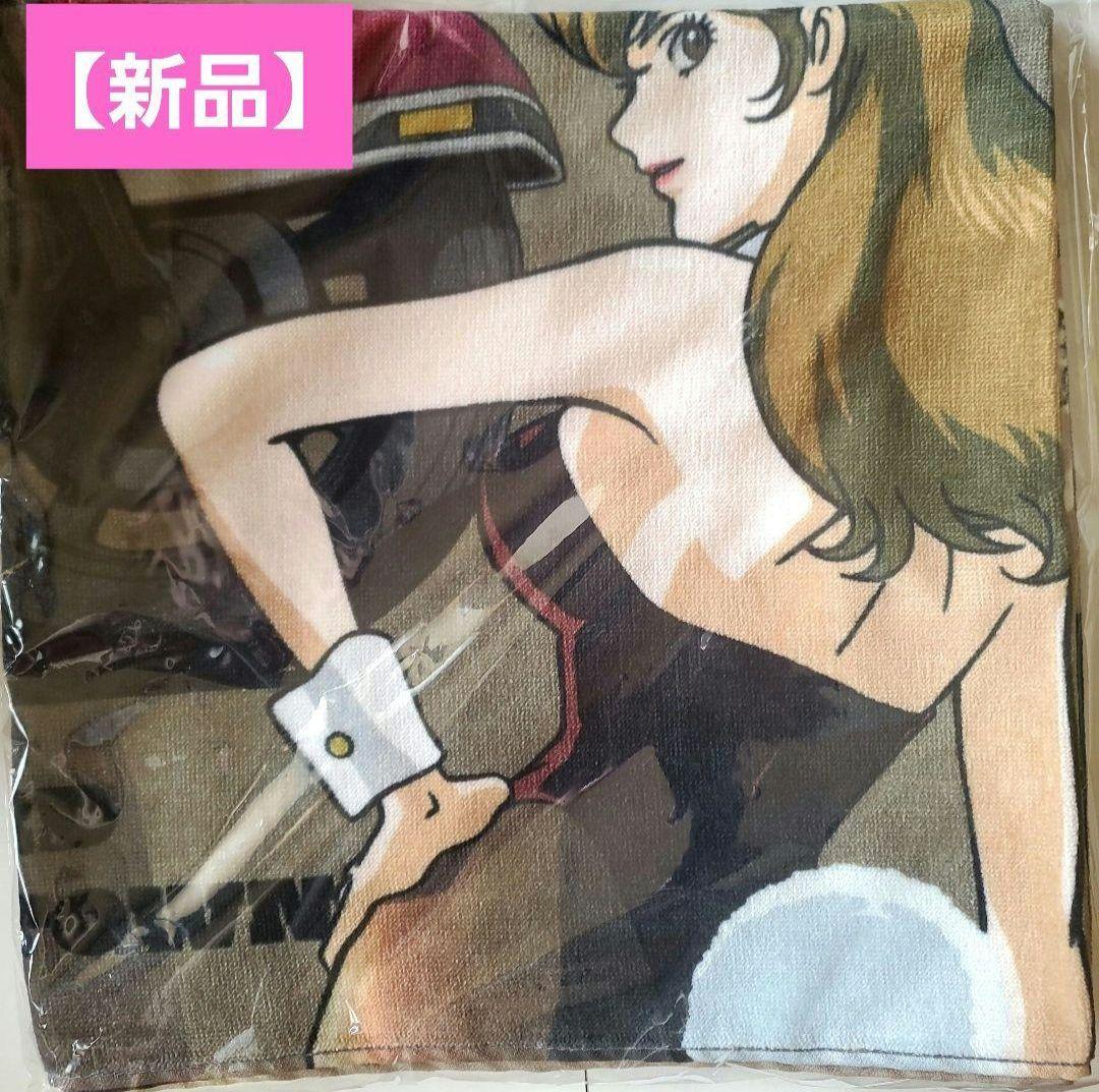 新品】峰不二子 バスタオル ルパン三世　浜中町