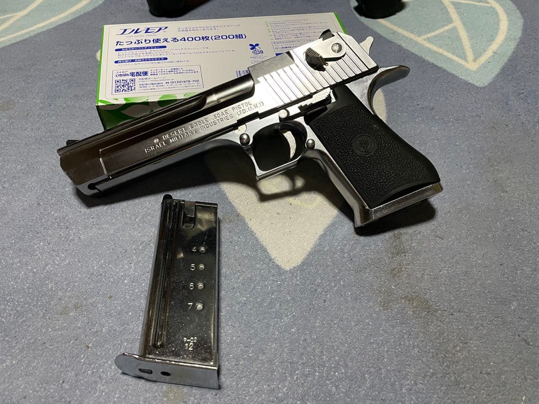 TOKYO MARUI 東京マルイ デザートイーグル.50AE ガスブローバック