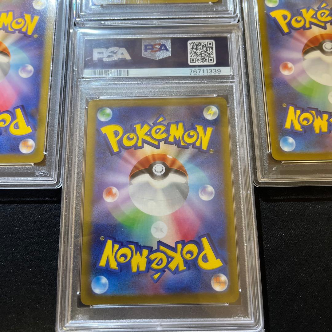 四神　パルキア　ディアルガ　ギラティナ　アルセウス　Vユニ　PSA10