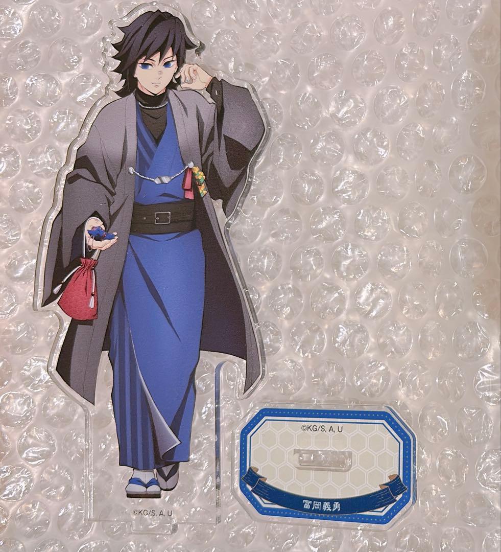 鬼滅の刃 冨岡義勇 アクリルスタンド ナンジャタウン いこいの里