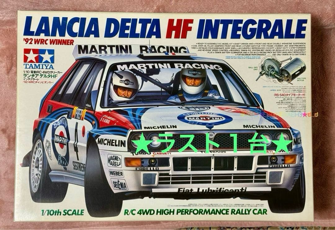 値下げ中★ラスト１台★タミヤ★ランチアデルタHFインテグラーレ‘92WRC優勝車