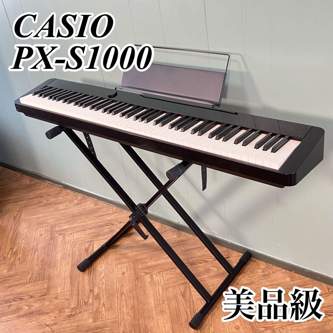 【美品級】CASIO 電子ピアノ Privia プリヴィア PX-S1000