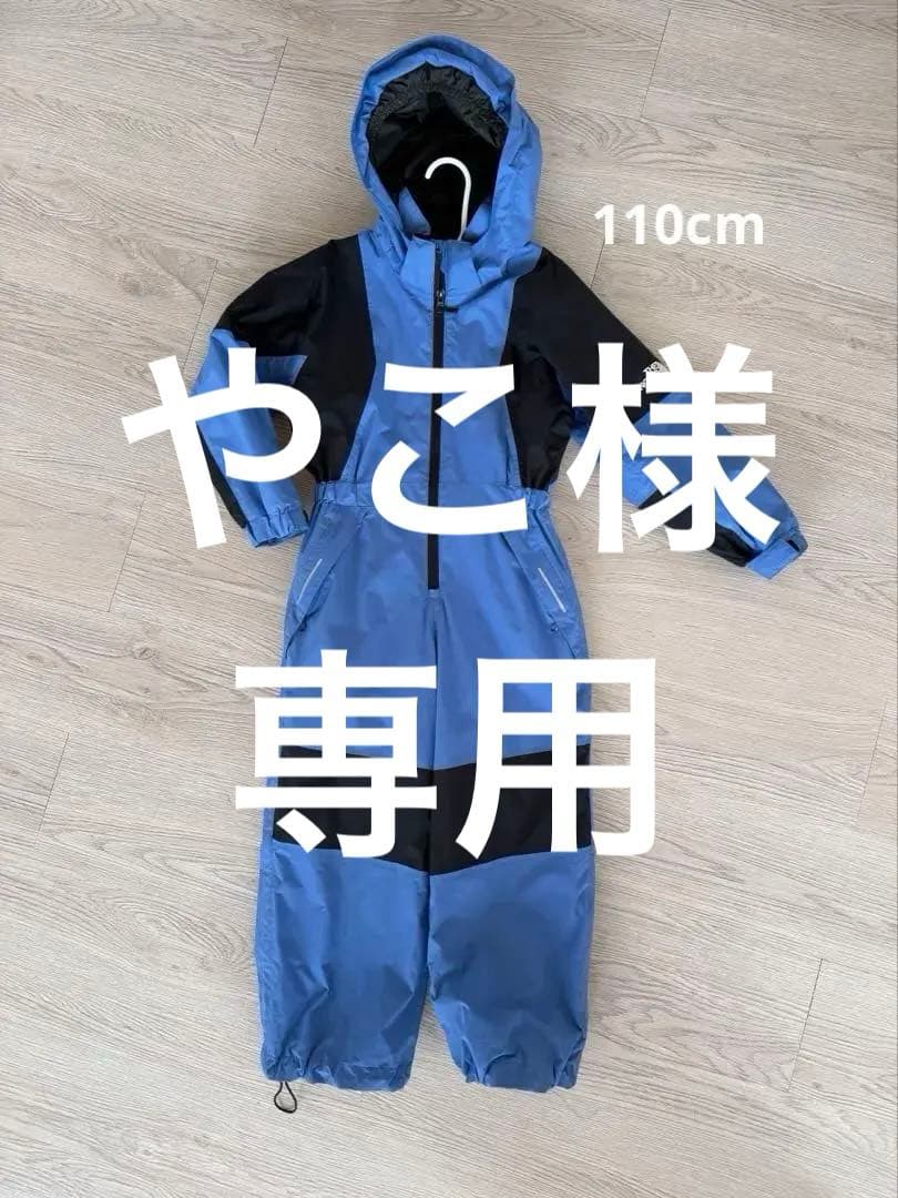 美品　ノースフェイス　子ども用スキーウェア つなぎ　スノーウェア　110サイズ