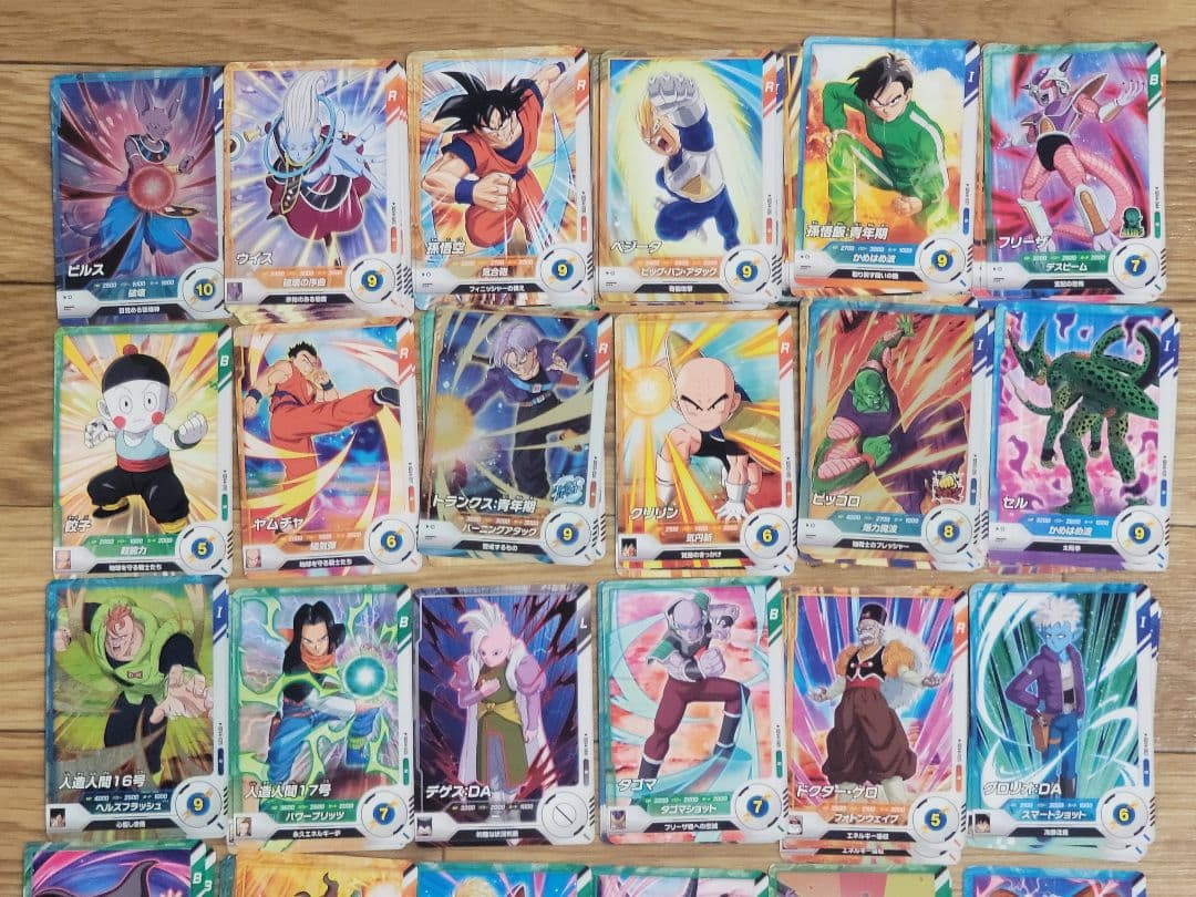 ドラゴンボールスーパーダイバーズ　ビルス ごく ベジータ ゴハン ウイス 95個