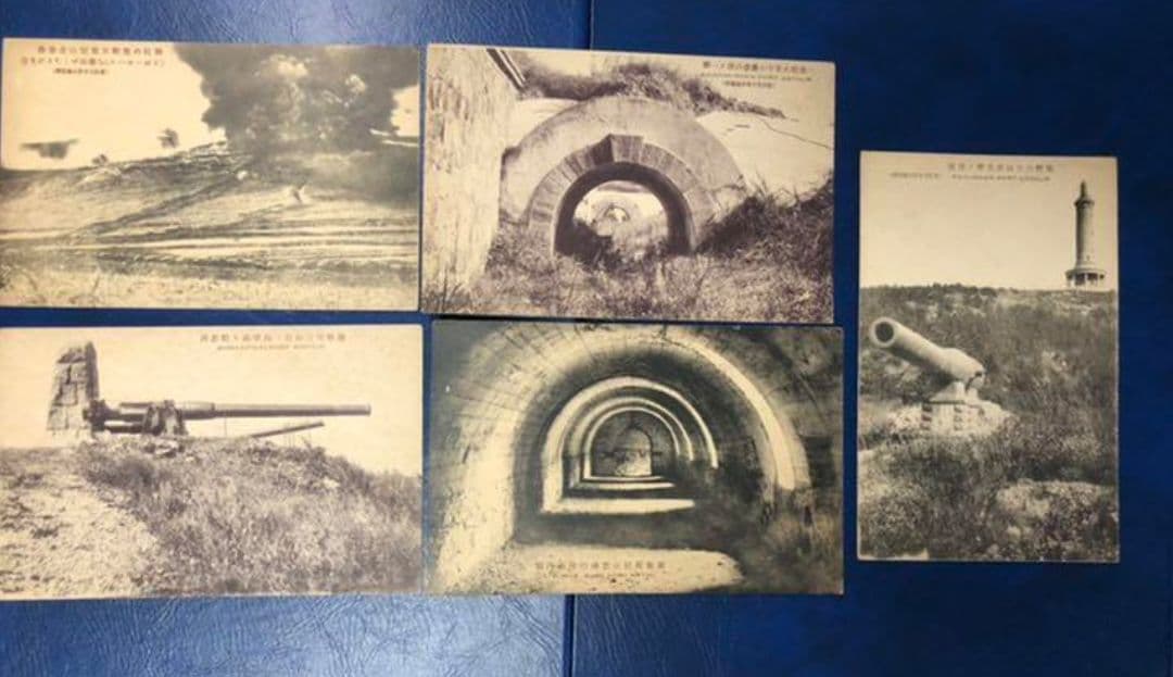 旅順の古いハガキ