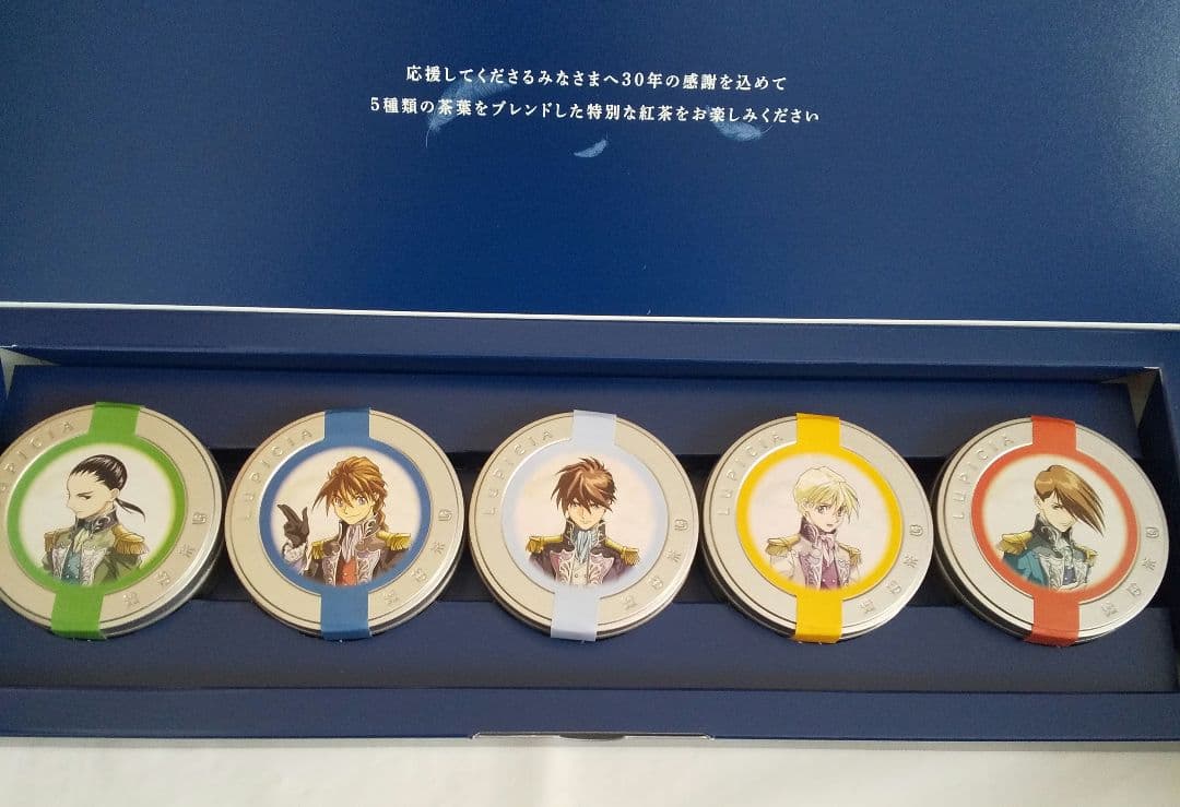 新機動戦記ガンダムＷ　オリジナルティー 30周年　記念ディナーショー 紅茶