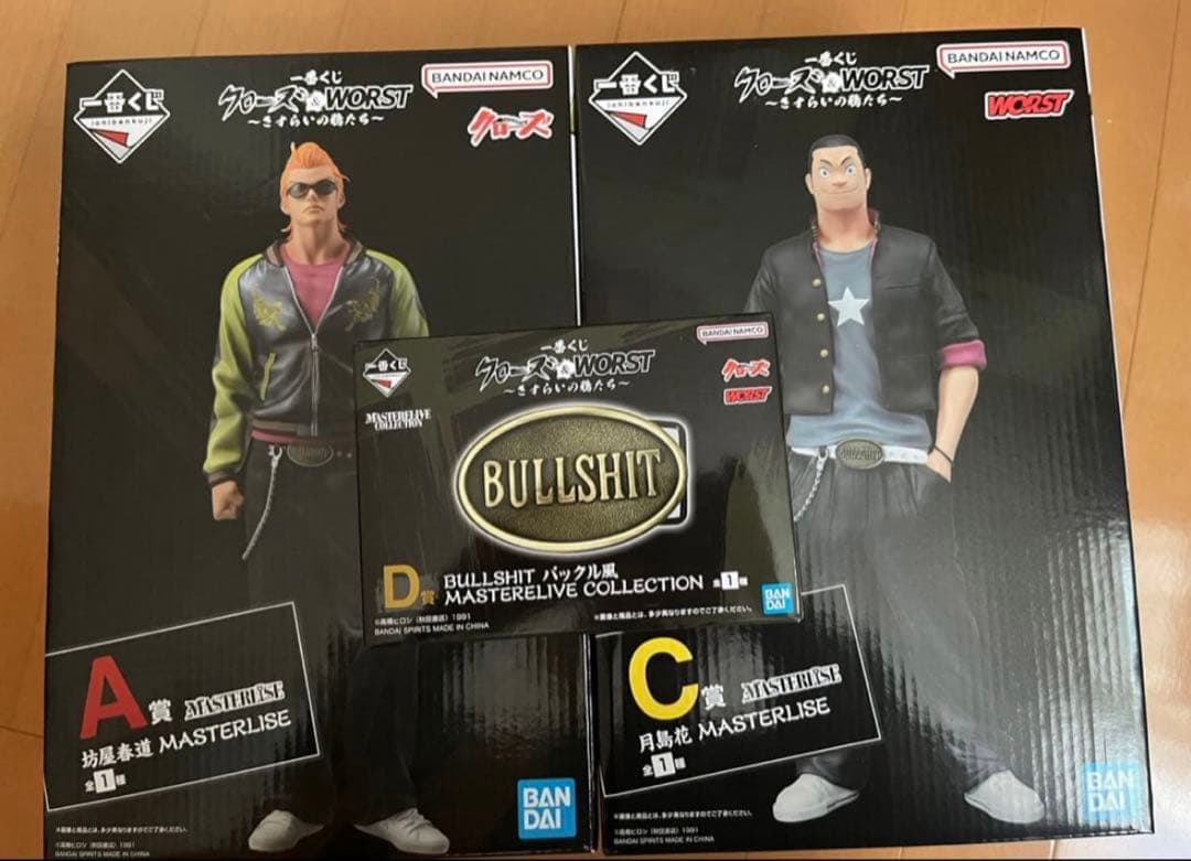 一番くじ　クローズ　坊屋　月島　フィギュア　他